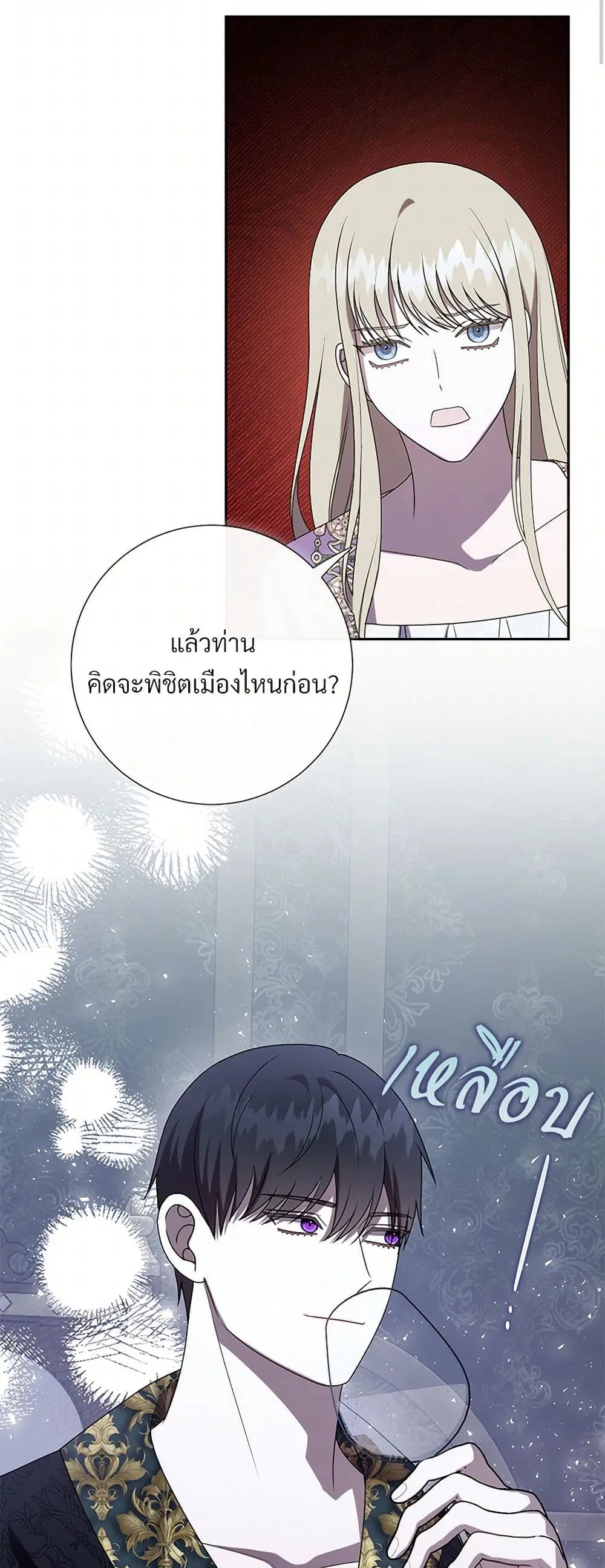 หน้า 27 จาก 40
