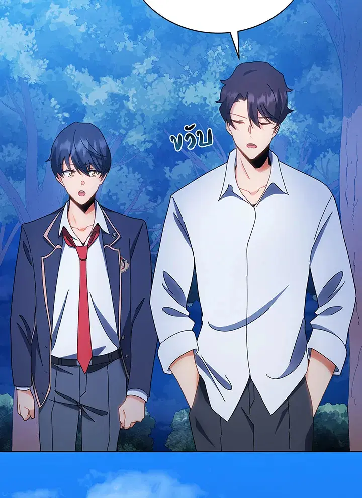 หน้า 80 จาก 105