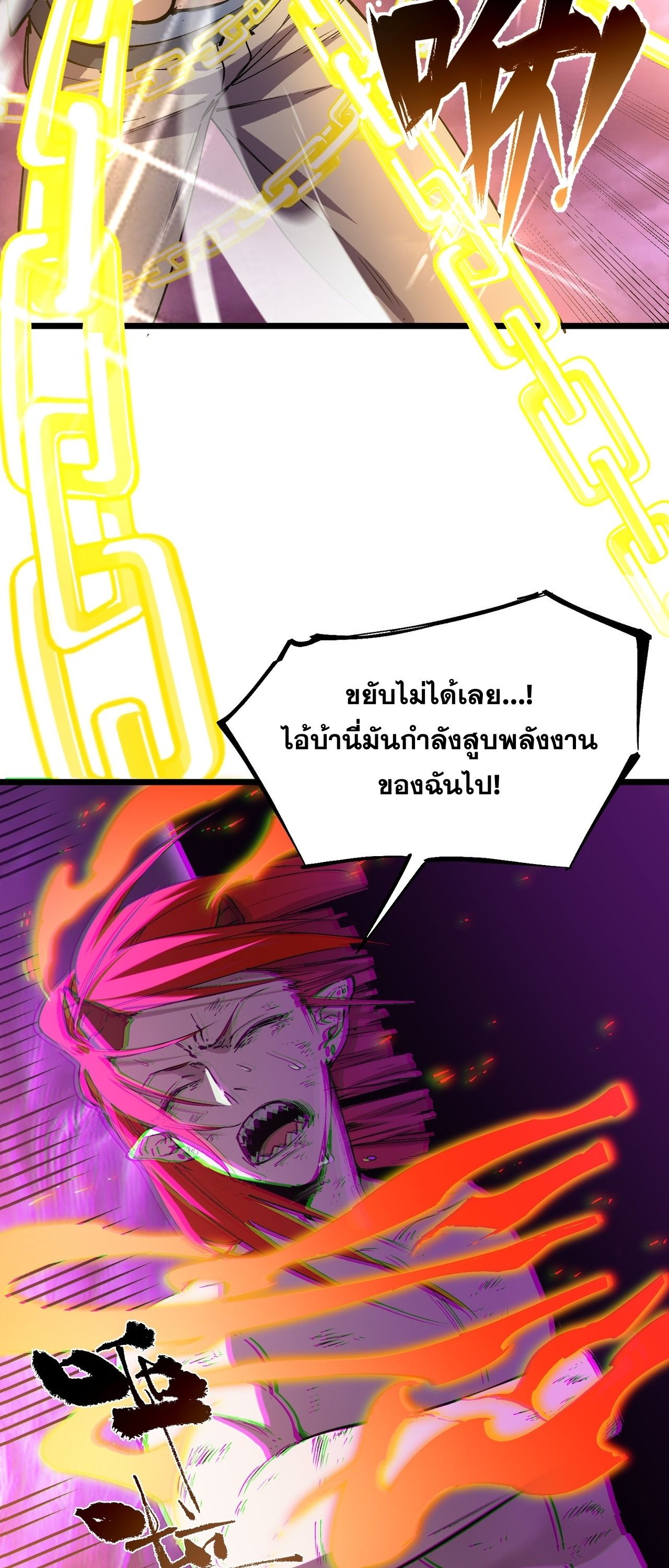 หน้า 12 จาก 55