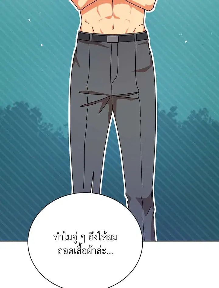 หน้า 17 จาก 103