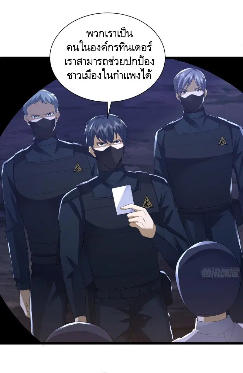 หน้า 19 จาก 52