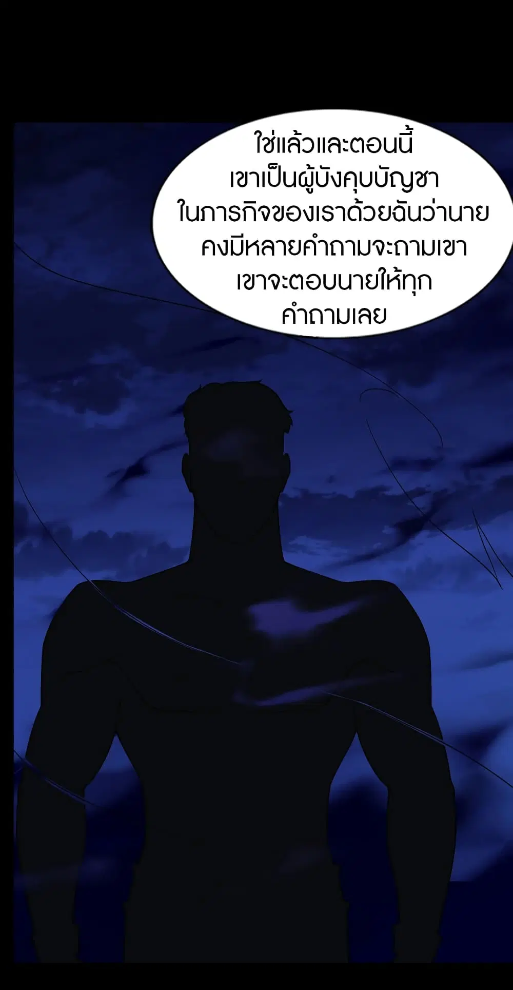 หน้า 47 จาก 52