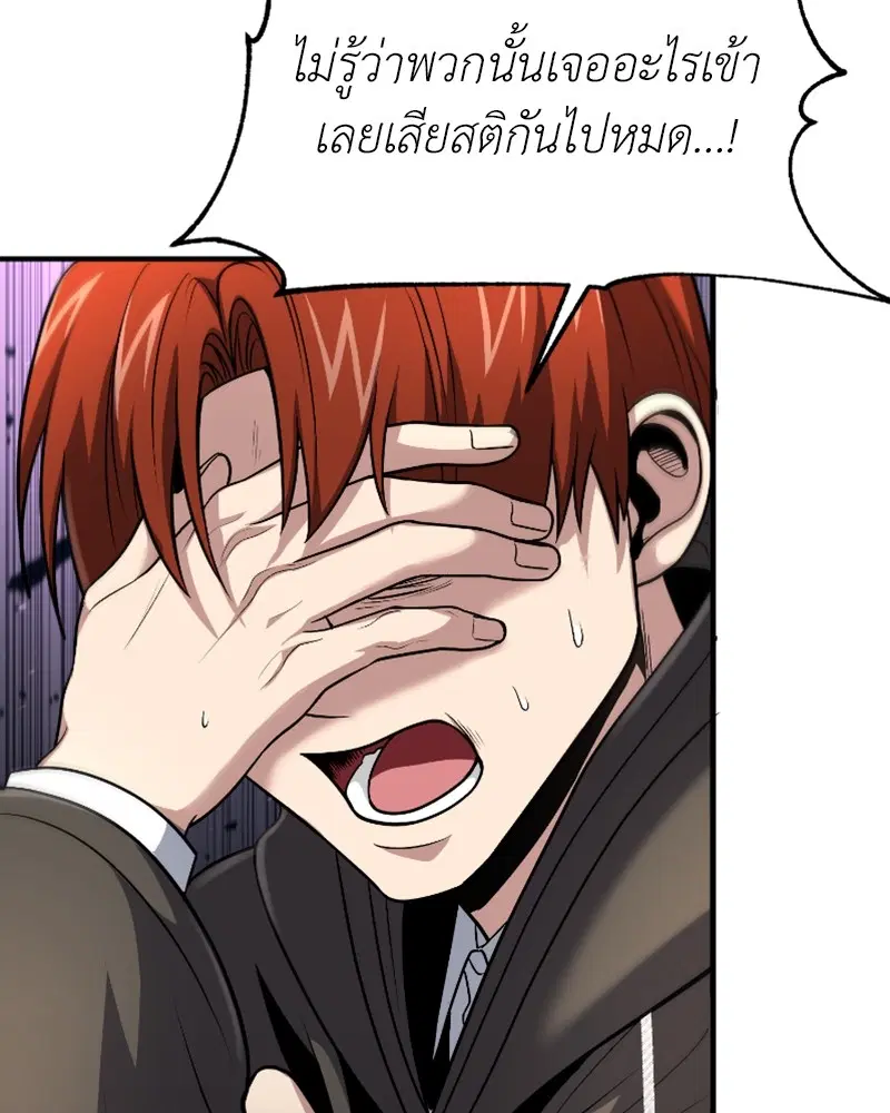 หน้า 66 จาก 141