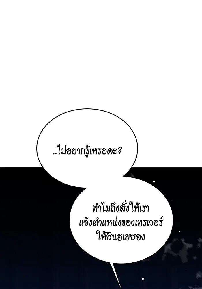 หน้า 63 จาก 148