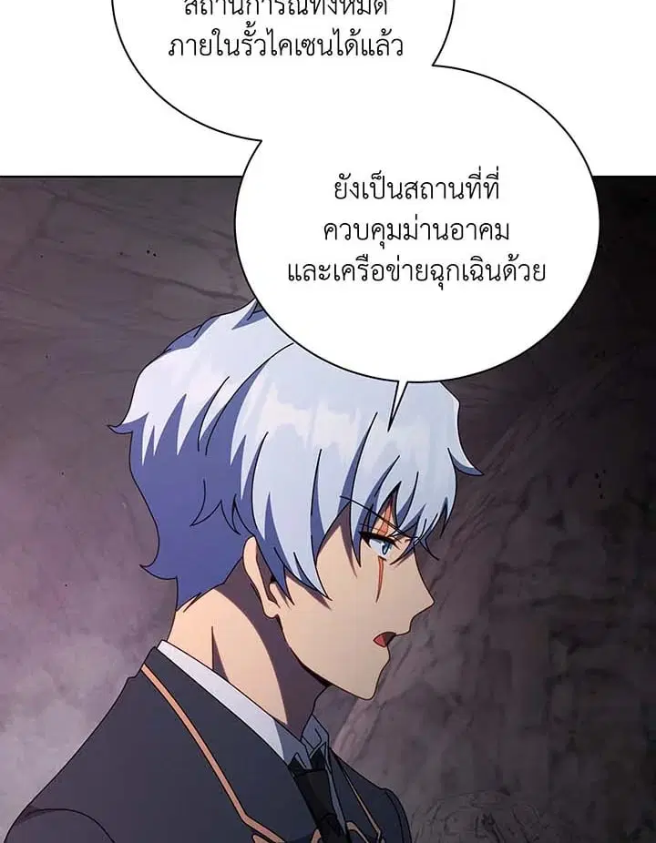 หน้า 7 จาก 139