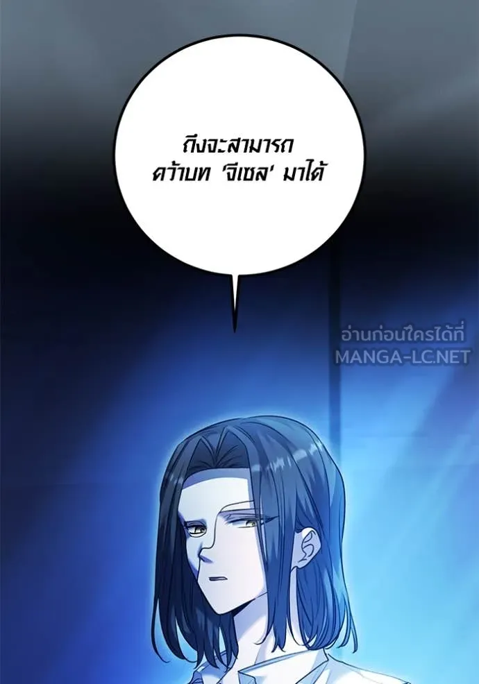 หน้า 79 จาก 129