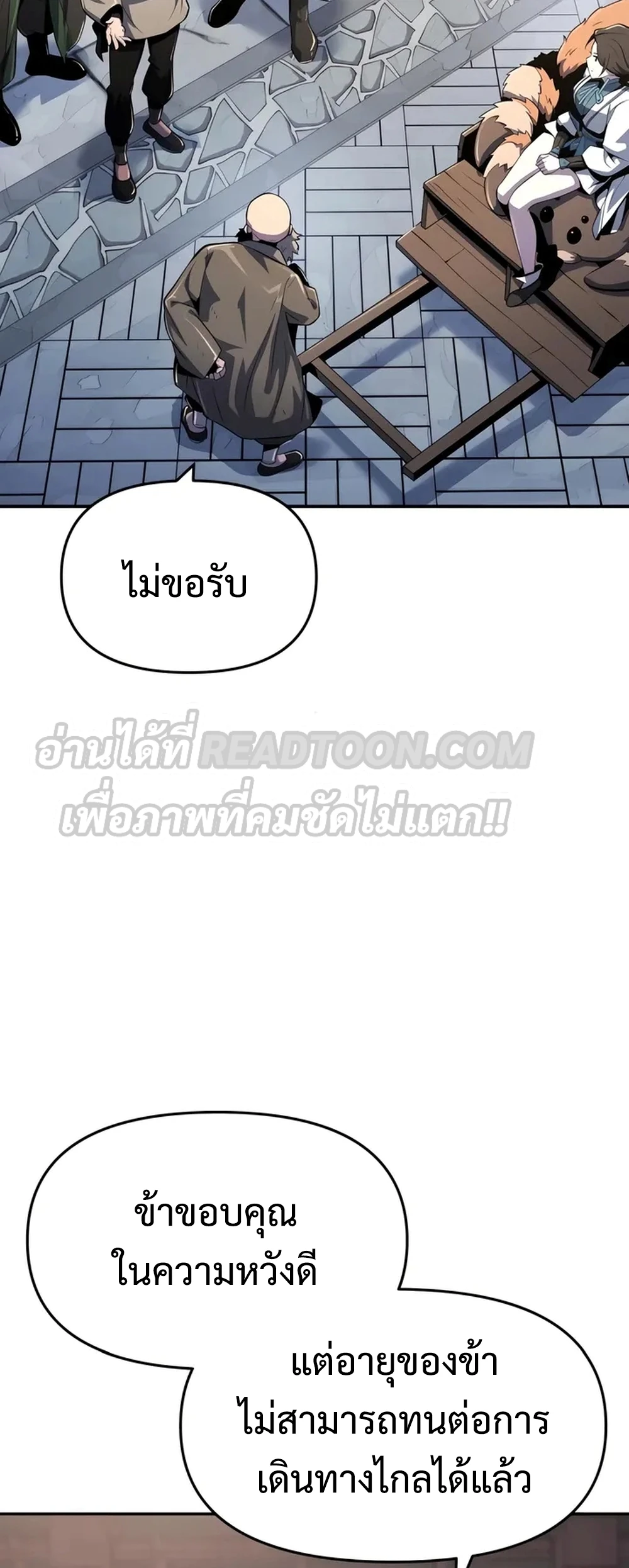 หน้า 69 จาก 85