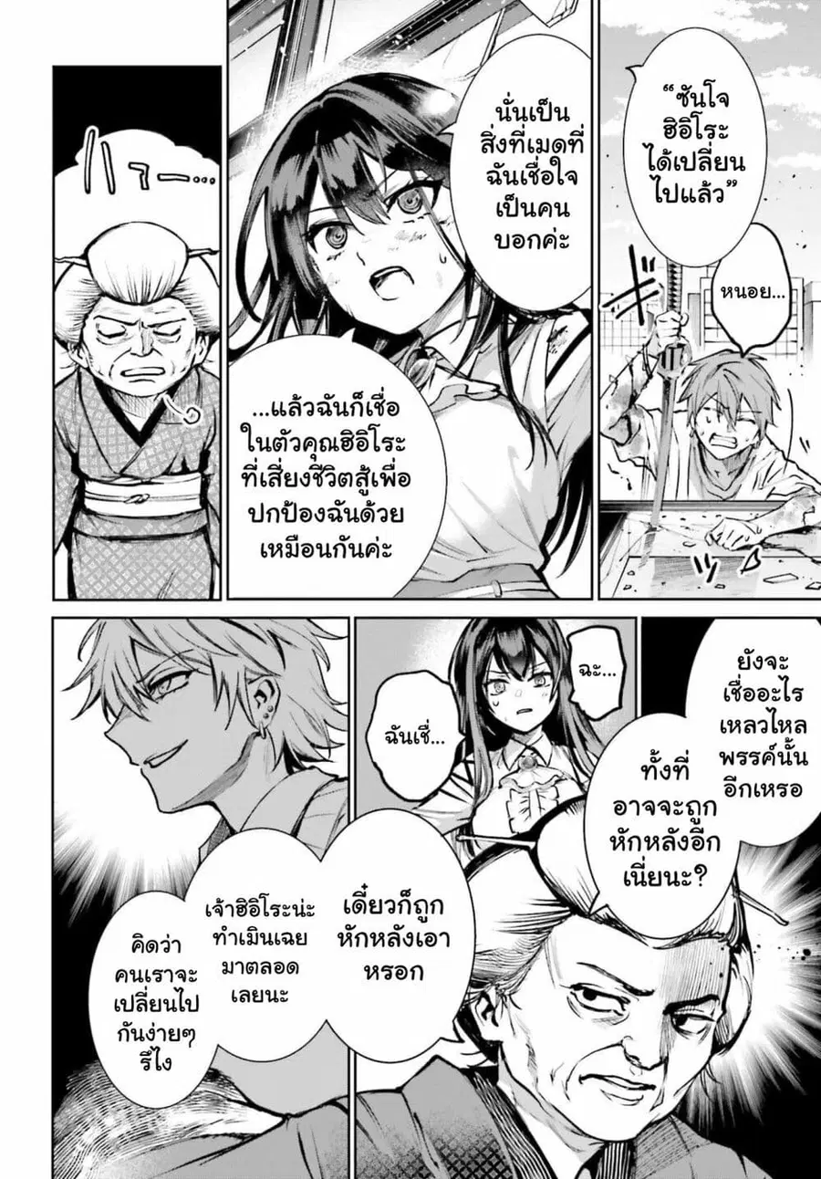 หน้า 10 จาก 34