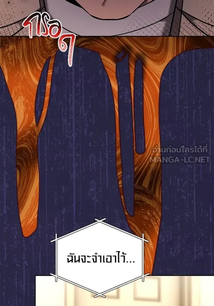 หน้า 132 จาก 146