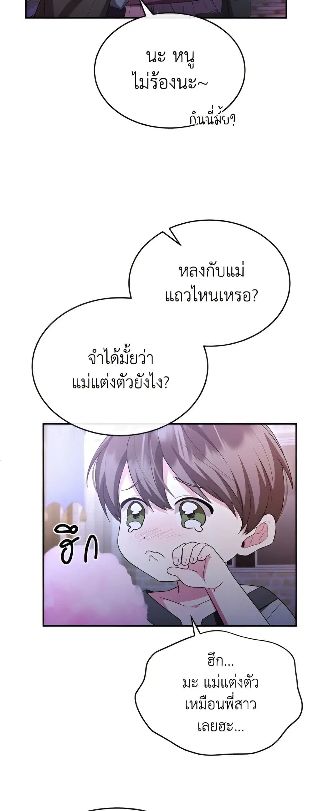 หน้า 48 จาก 52