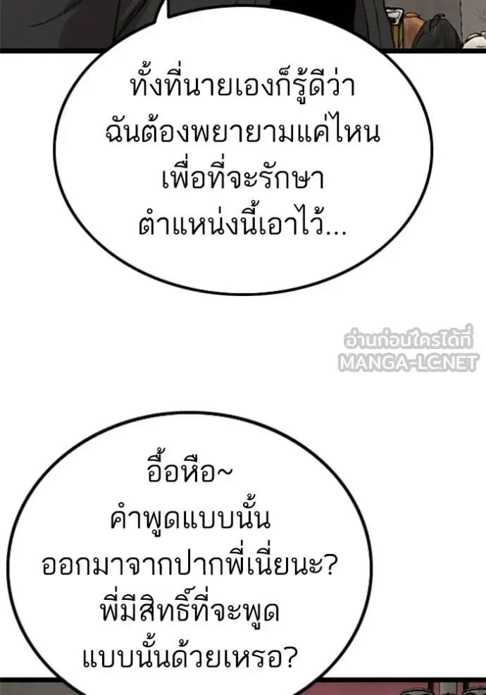 หน้า 18 จาก 141