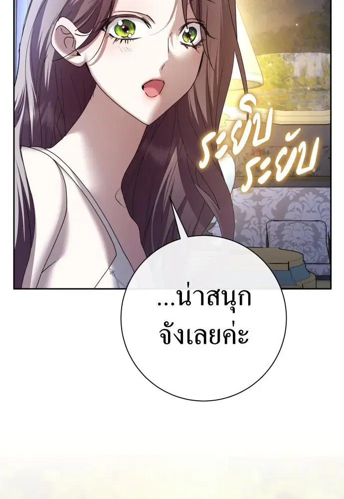 หน้า 109 จาก 146