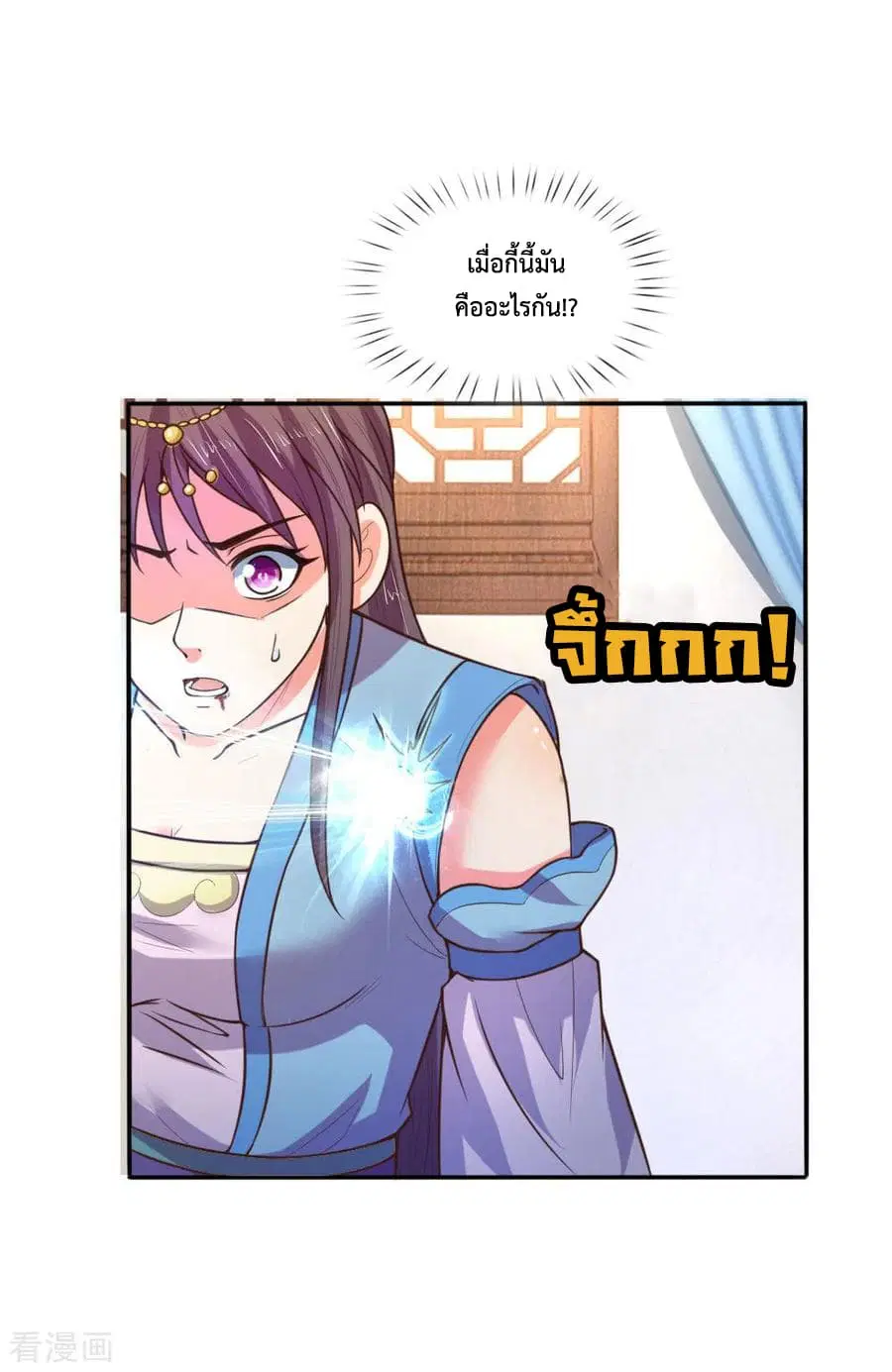 หน้า 22 จาก 23