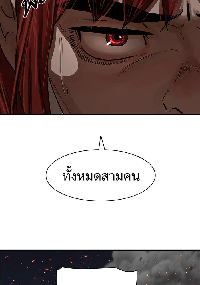 หน้า 63 จาก 92