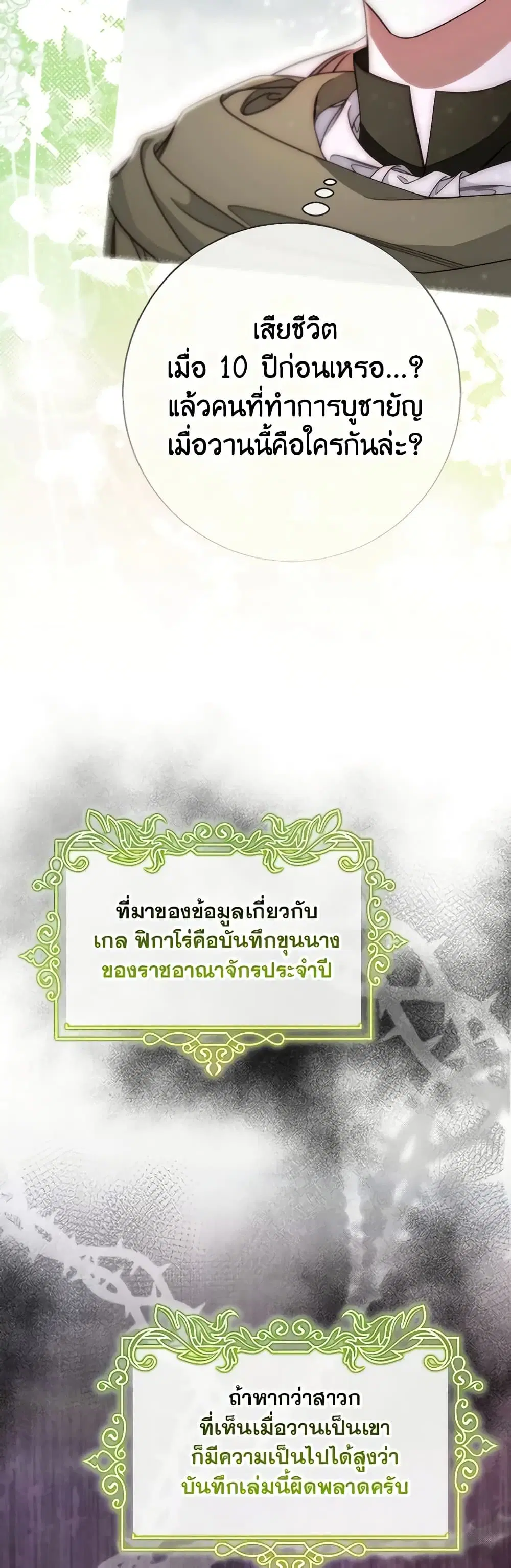 หน้า 13 จาก 47