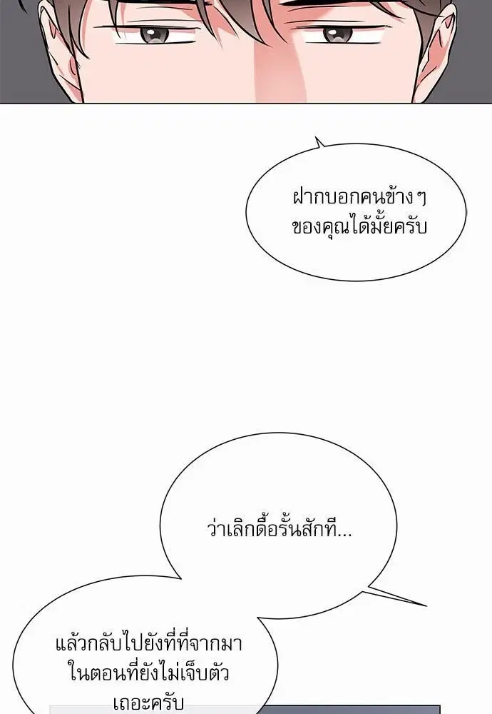หน้า 57 จาก 86