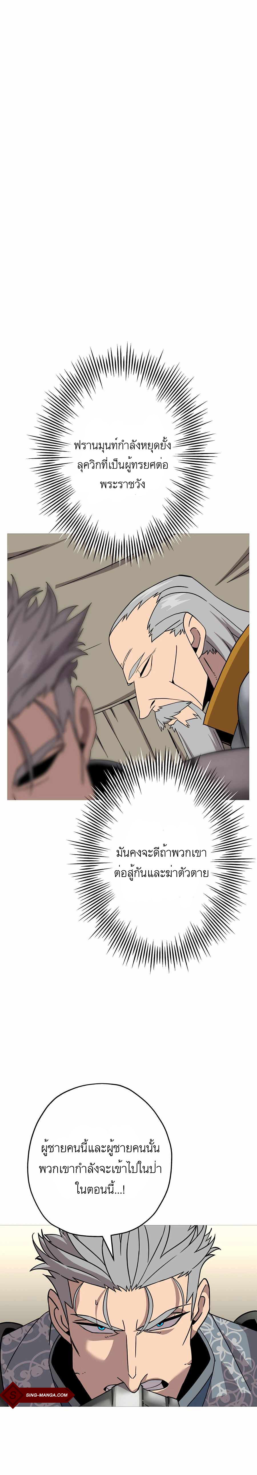หน้า 7 จาก 29