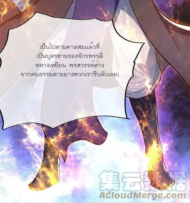 หน้า 9 จาก 63