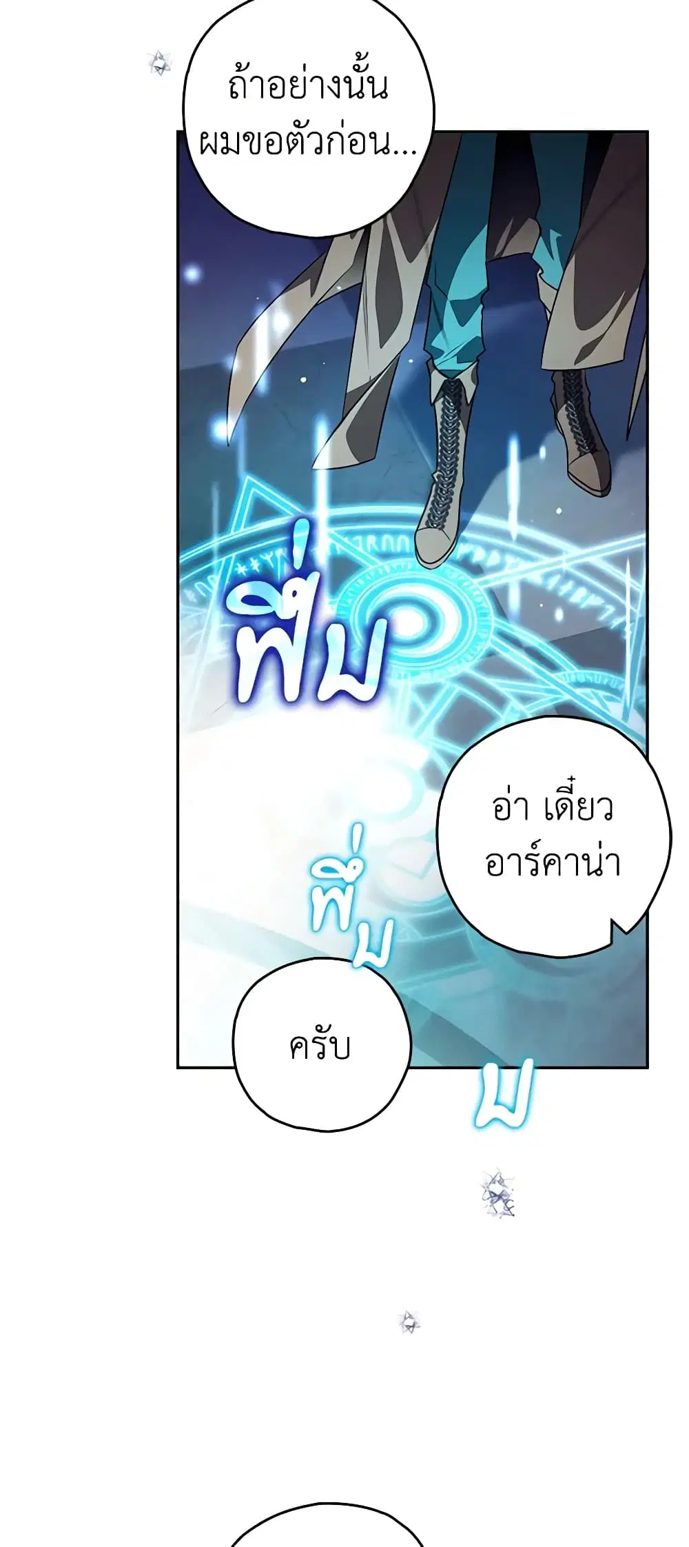 หน้า 36 จาก 46