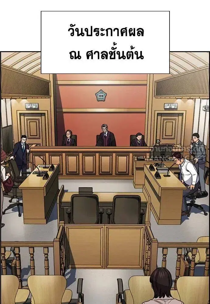 หน้า 99 จาก 122
