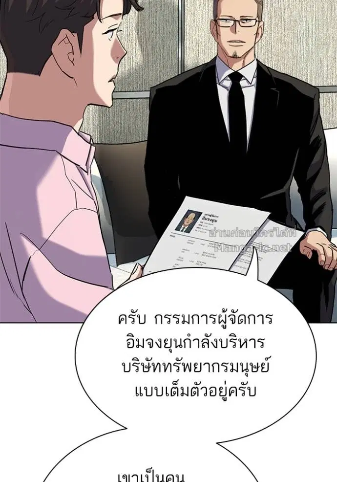 หน้า 11 จาก 132