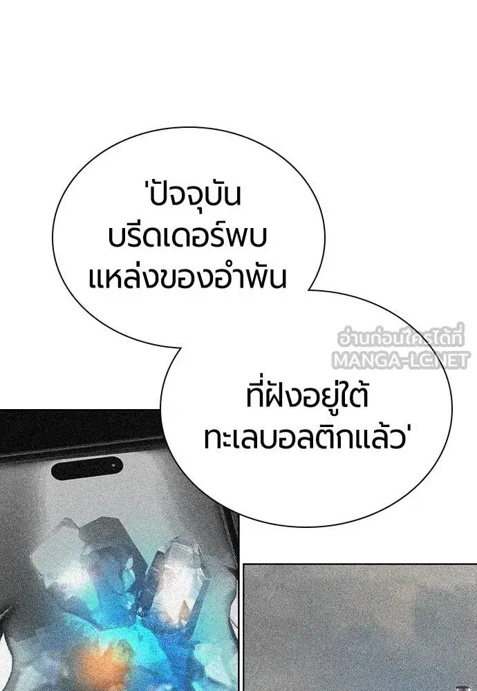 หน้า 144 จาก 171