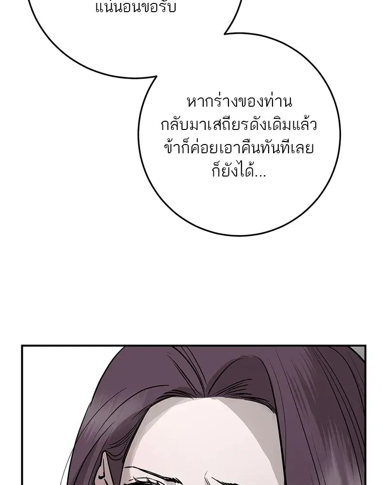 หน้า 76 จาก 148