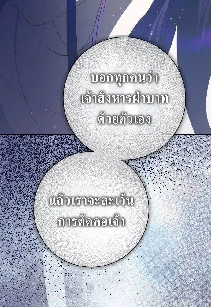 หน้า 52 จาก 140