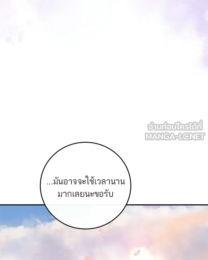 หน้า 162 จาก 175