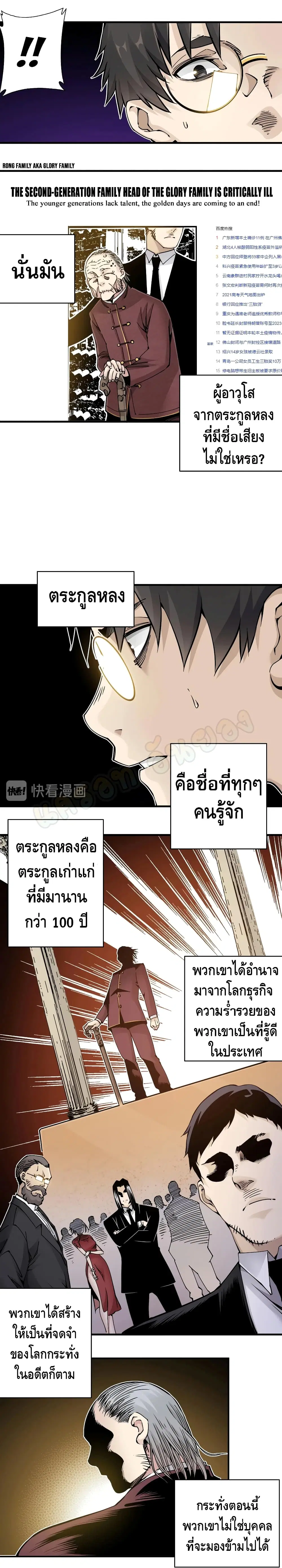หน้า 10 จาก 28