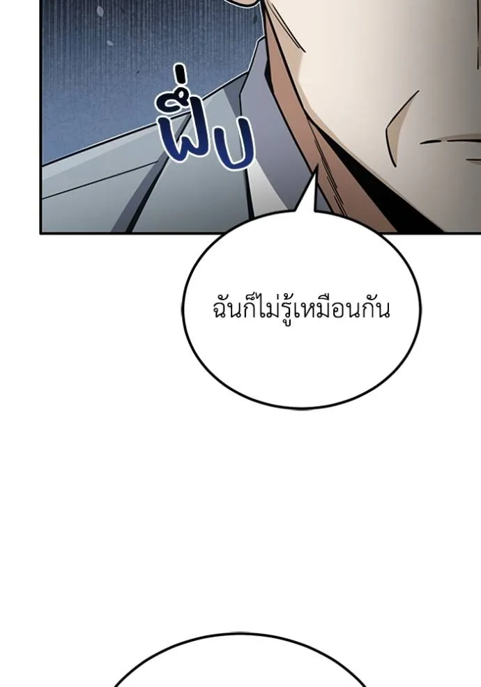 หน้า 73 จาก 149