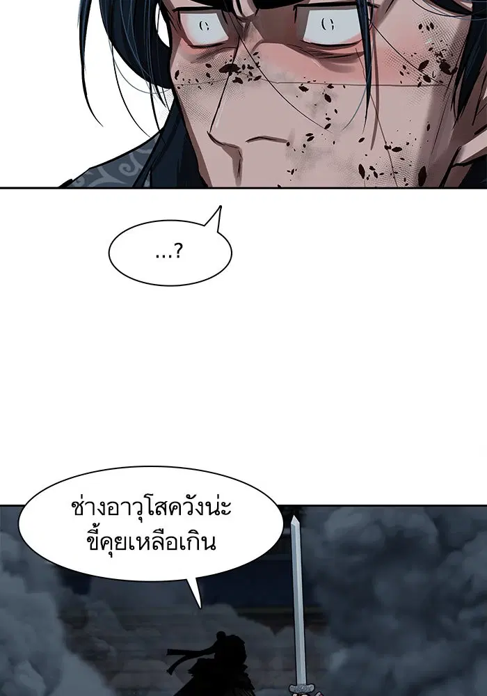 หน้า 2 จาก 84