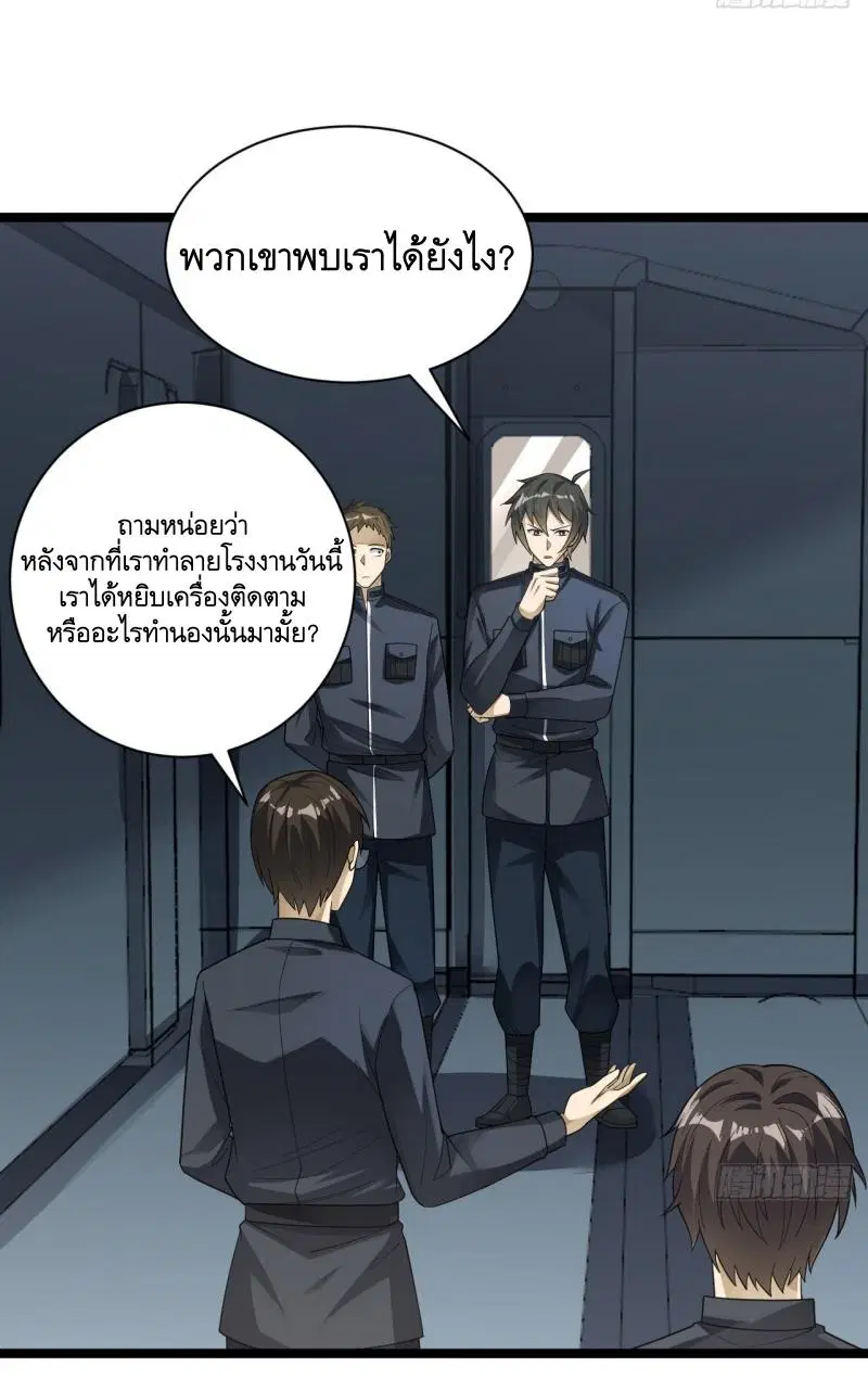 หน้า 16 จาก 42