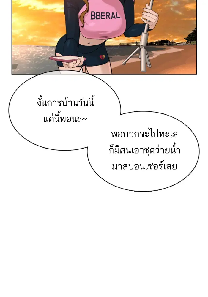 หน้า 107 จาก 175