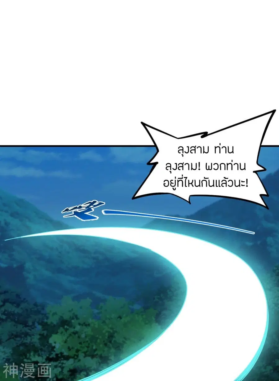 หน้า 27 จาก 44