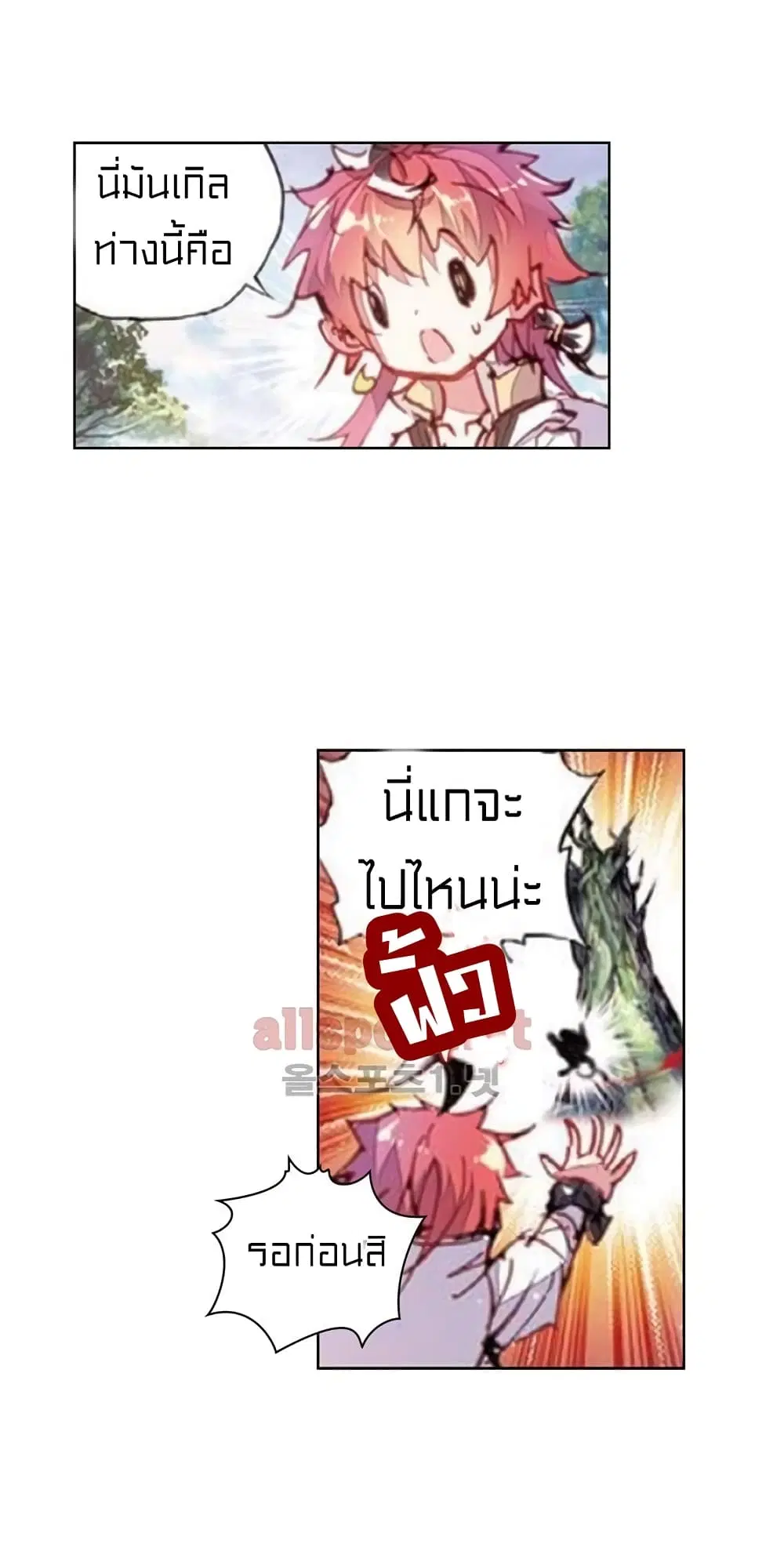 หน้า 16 จาก 41