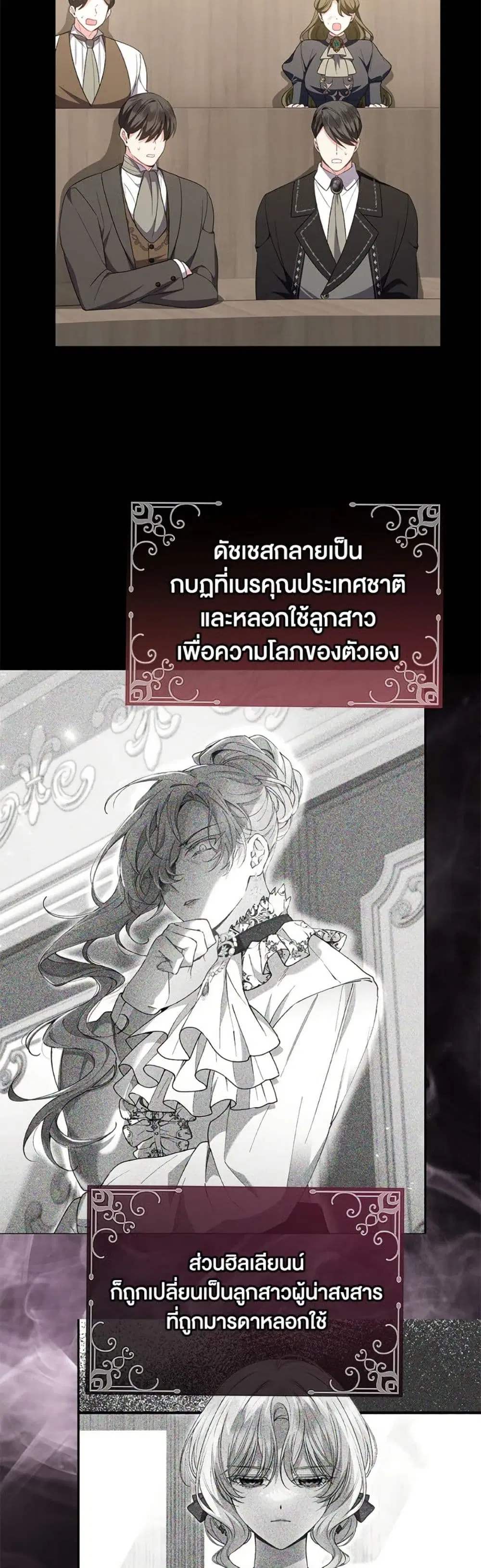 หน้า 9 จาก 32