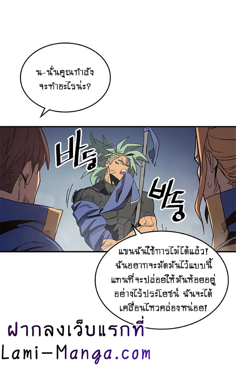 หน้า 32 จาก 57