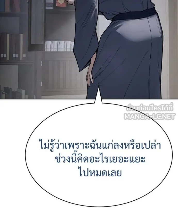 หน้า 130 จาก 234