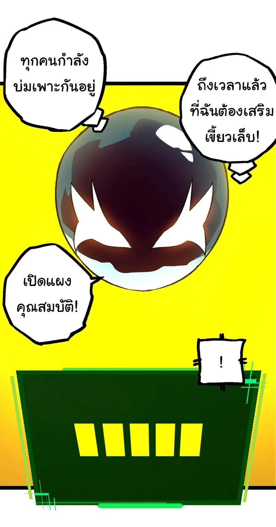 หน้า 12 จาก 52