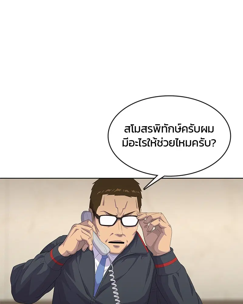 หน้า 103 จาก 106