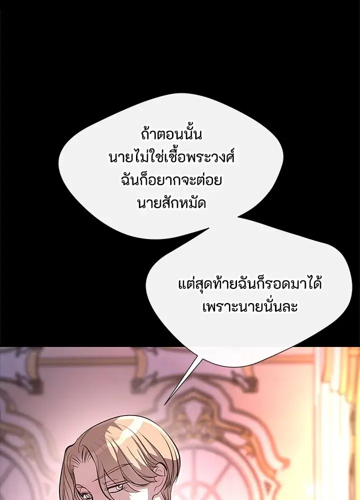 หน้า 74 จาก 100