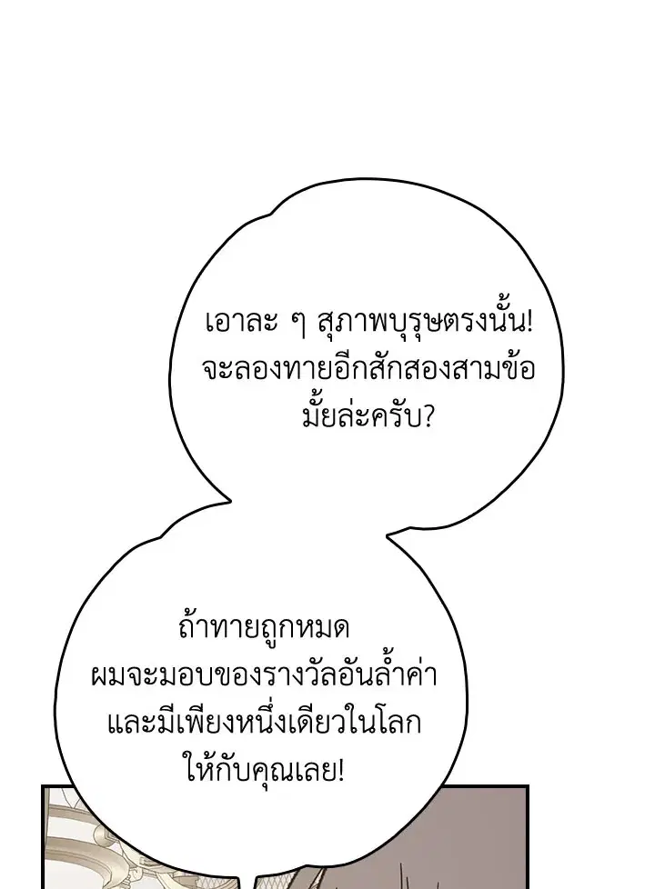 หน้า 61 จาก 115