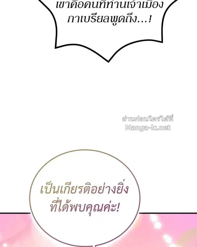 หน้า 81 จาก 158