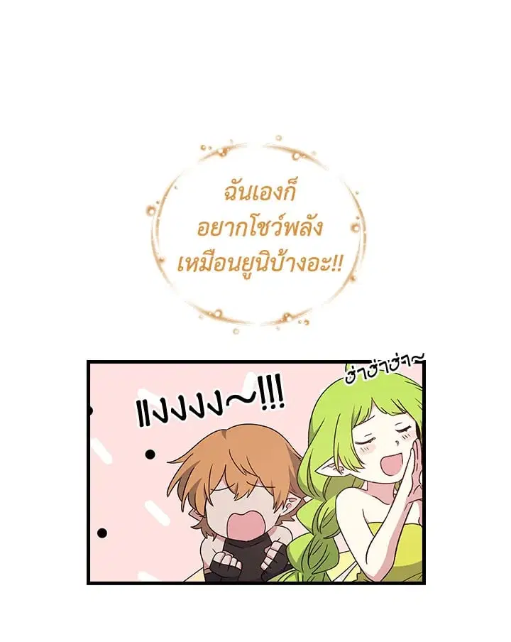 หน้า 101 จาก 102