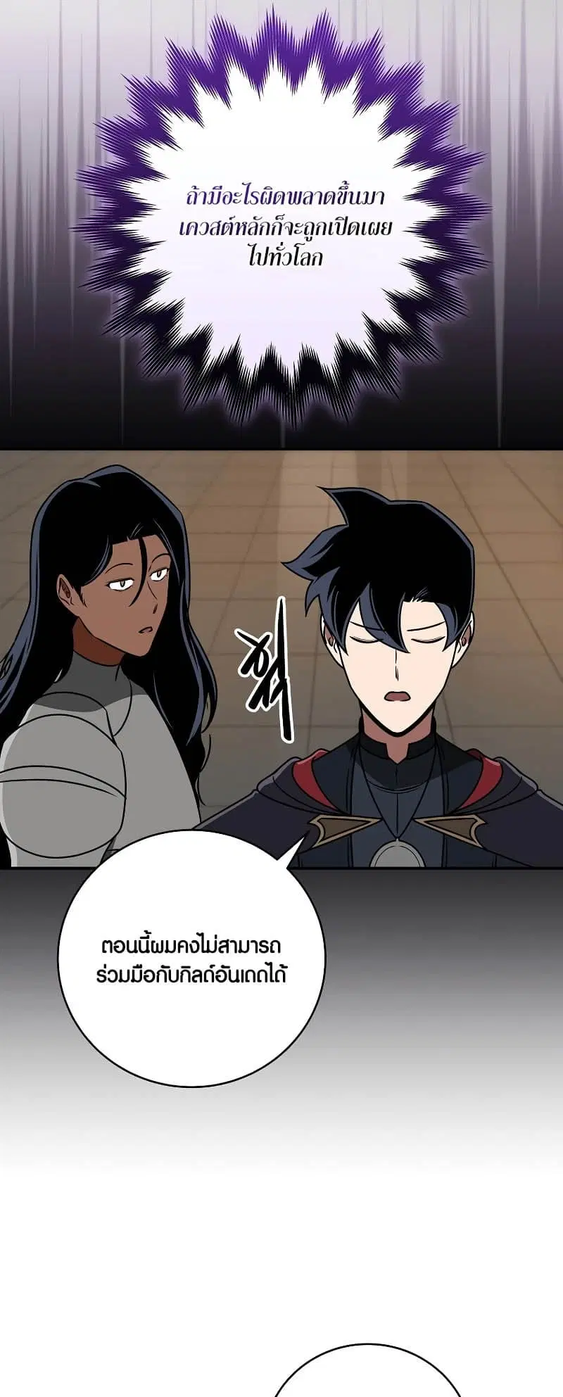 หน้า 36 จาก 86
