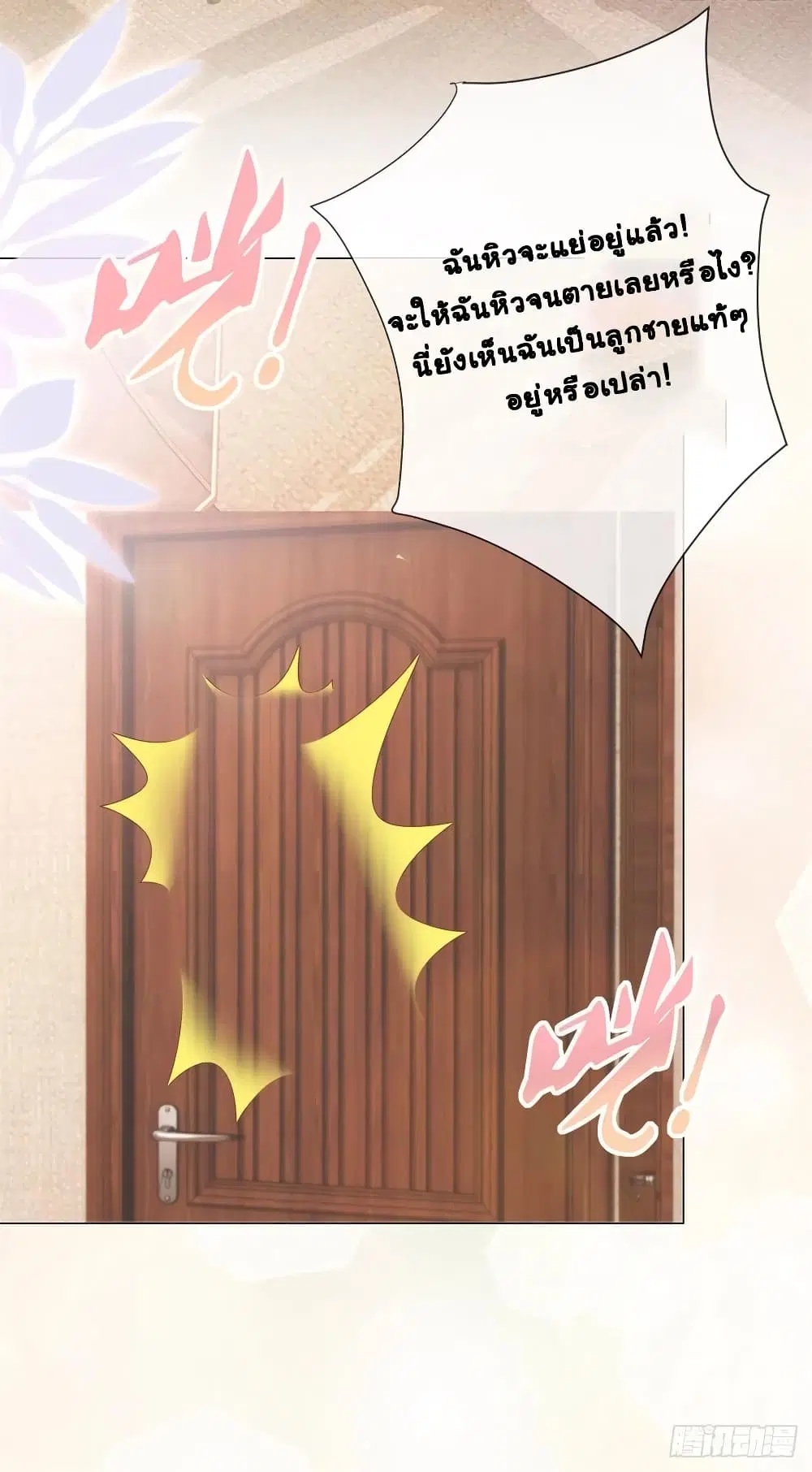 หน้า 22 จาก 35