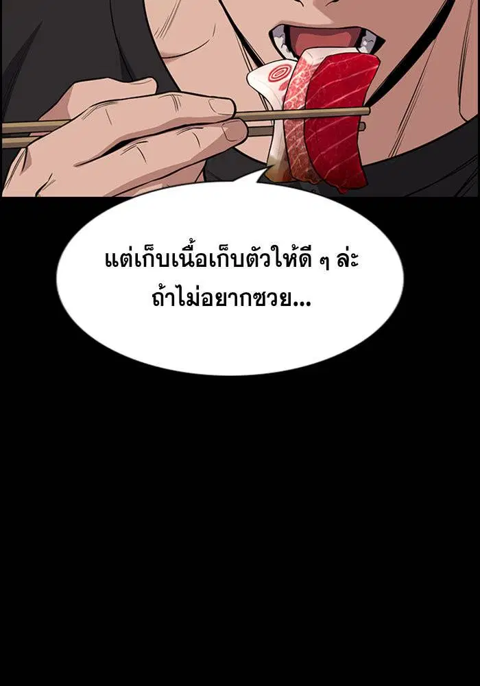 หน้า 113 จาก 146