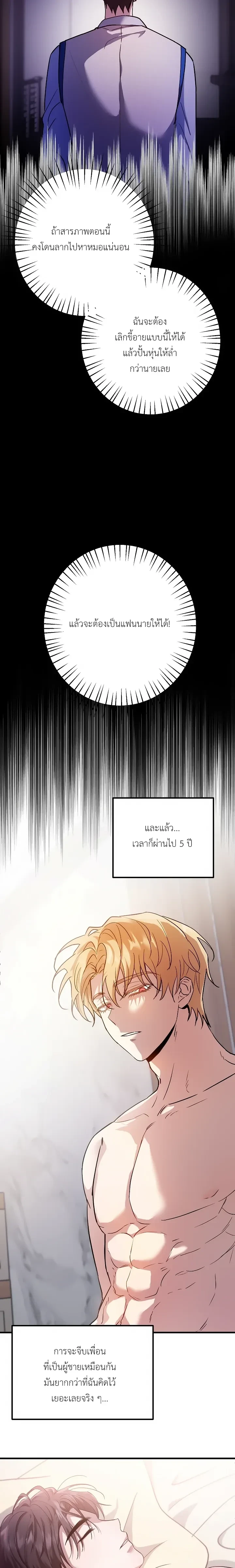 หน้า 8 จาก 25