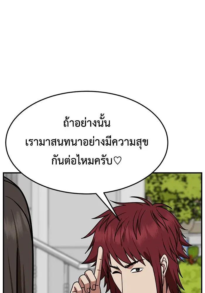 หน้า 26 จาก 166
